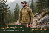 بلوز تاکتیکال نیمزیپ مردانه مقاوم با پارچه تنفسپذیر و دوخت دوبل | مناسب برای طبیعتگردی، کوهنوردی و عملیات (مشکی، سبز، خاکی)