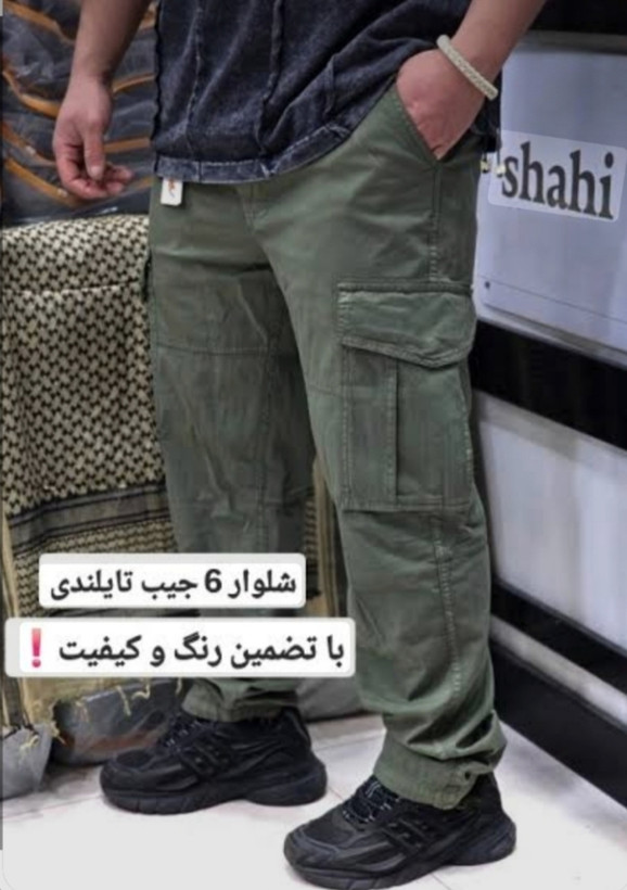 شلوار سبز ارتشی