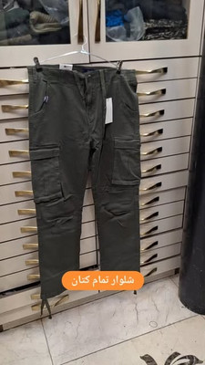 شلوار ۶ جیب تاکتیکال
